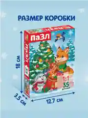 Голубой пазлы новогодние для детей, 35 деталей, новогодний подарок