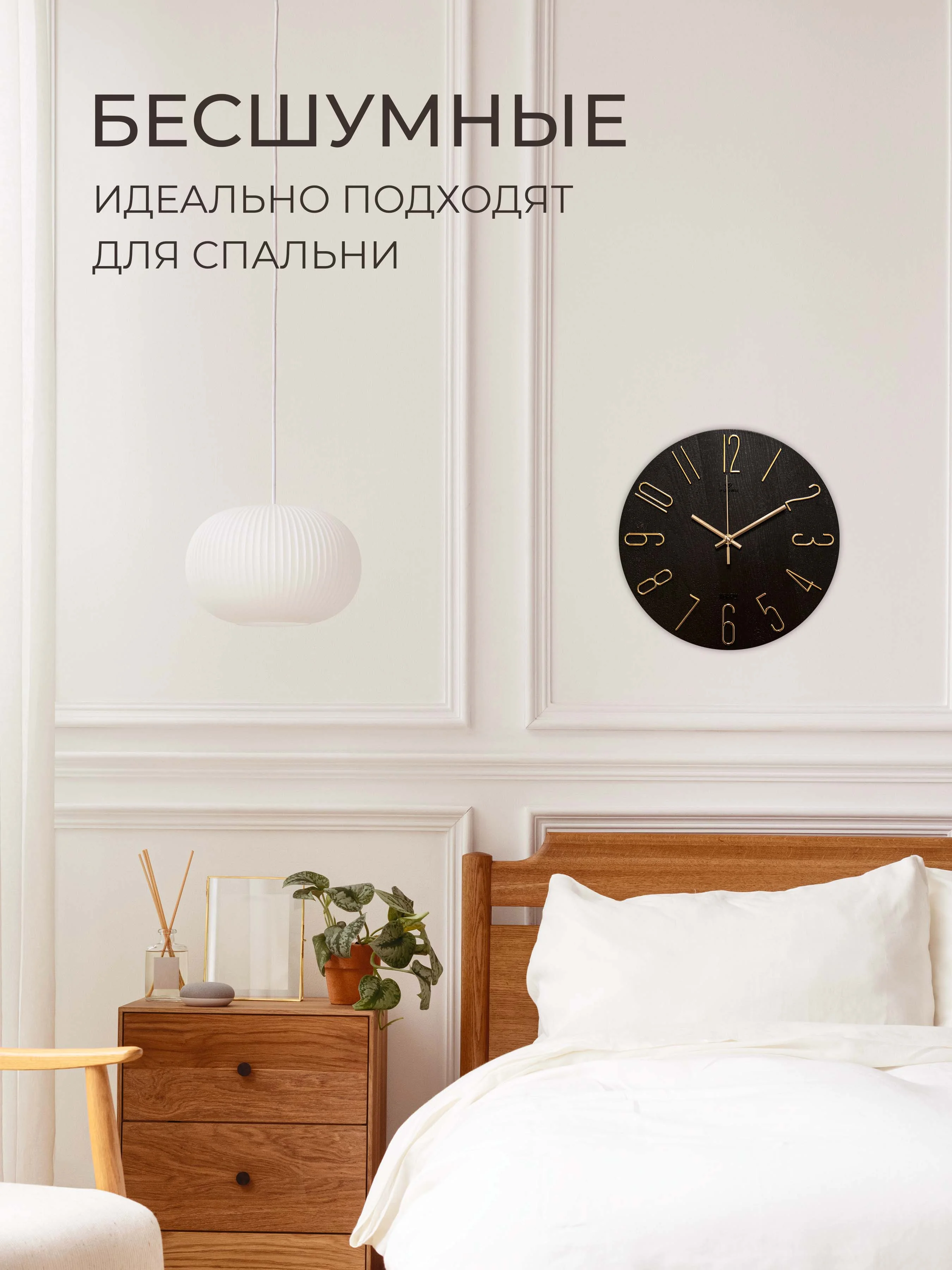 Часы настенные круг d=30см, корпус коричневый+золото "Классика с цифрами" 3010-003