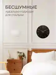 Часы настенные круг d=30см, корпус коричневый+золото "Классика с цифрами" 3010-003