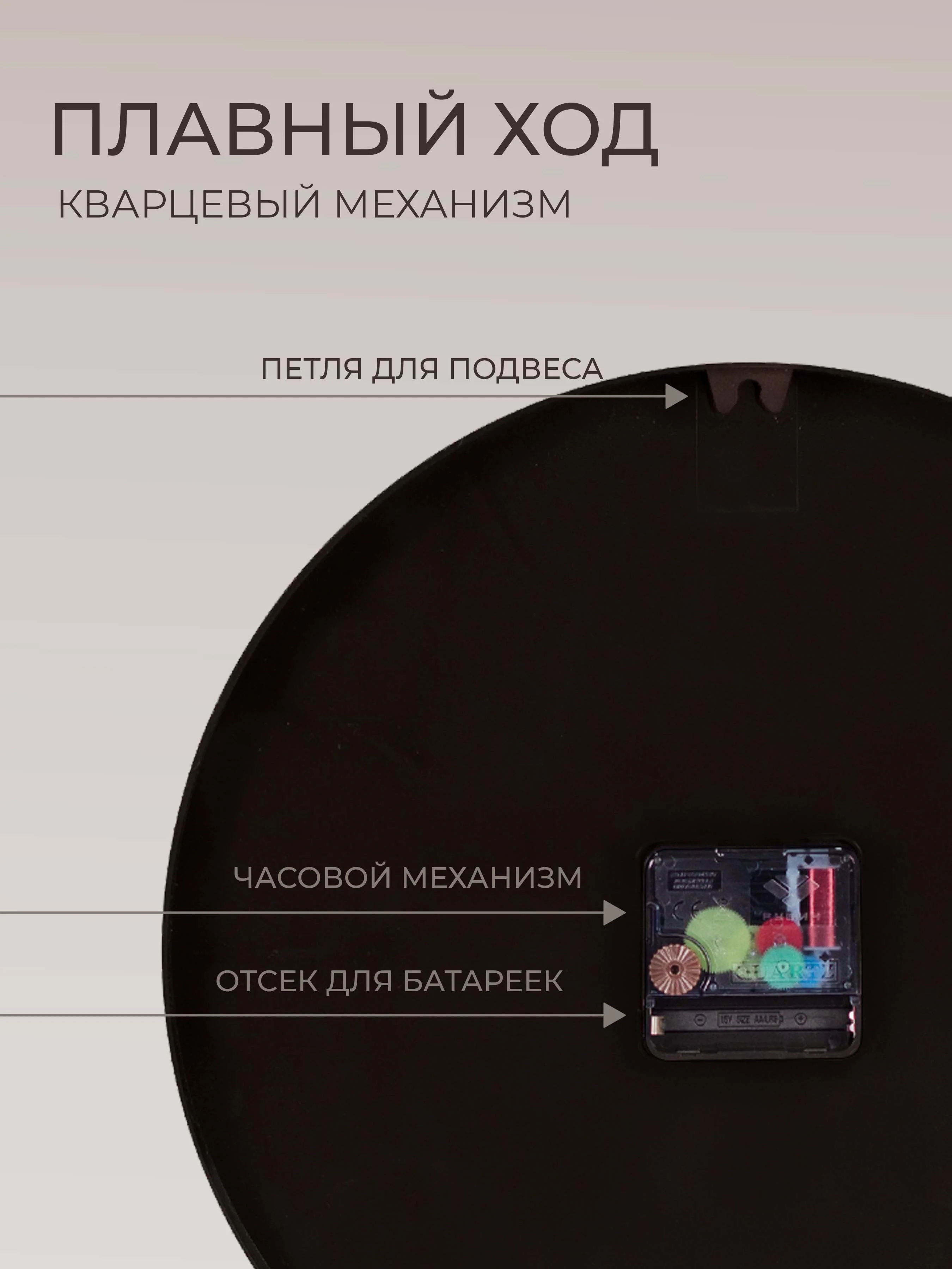 Часы настенные круг d=30см, корпус коричневый+золото "Классика с цифрами" 3010-003