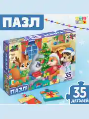 Пазлы новогодние для детей, 35 деталей, новогодний подарок
