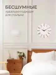 Часы настенные круг d=30см, корпус белый+черный "Классика с цифрами" 3010-001