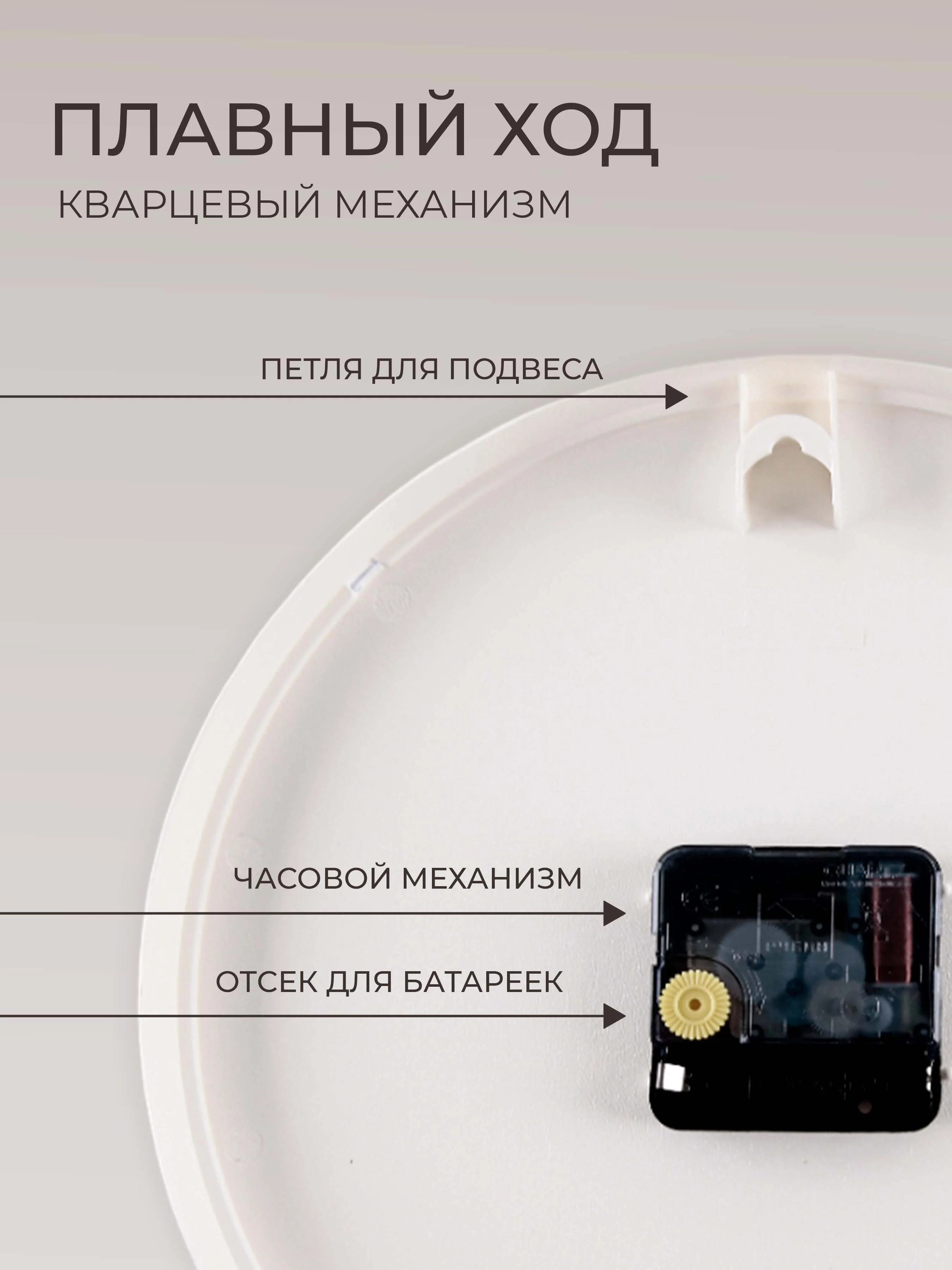 Часы настенные круг d=30см, корпус белый+черный "Классика с цифрами" 3010-001