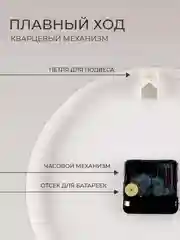 Часы настенные круг d=30см, корпус белый+черный "Классика с цифрами" 3010-001