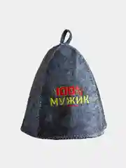 Рыжий шапка для бани