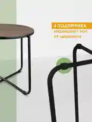 Коричневый столик журнальный круглый Баттен