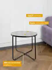 Коричневый столик журнальный круглый Баттен