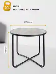 Коричневый столик журнальный круглый Баттен