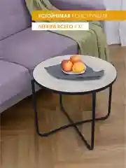 Коричневый столик журнальный круглый Баттен