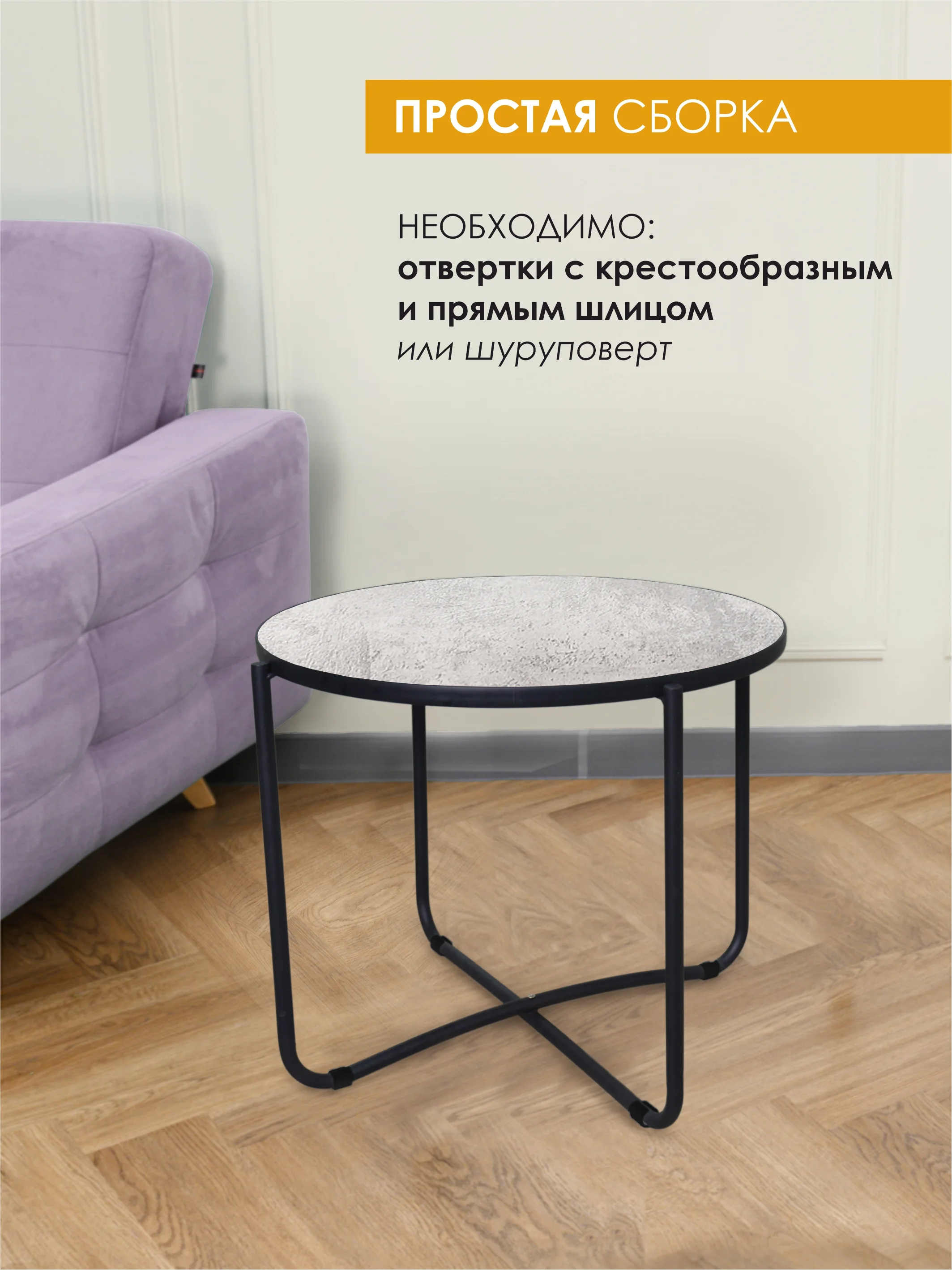 Коричневый столик журнальный круглый Баттен