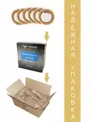 Набор глубоких суповых тарелок, подарочный набор, 6 шт., 22 см, PROMSIZ коллекция Ампир