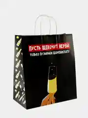 Желтый пакет подарочный крафтовый "Шампанское"