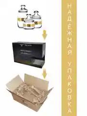 Набор из 3-х банок с крышкой для сыпучих продуктов 500 мл,600 мл,1100мл PROMSIZ Греческий