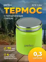 Термос для еды с широким горлом PERFEO, объем 0,3 л., зеленый (PFD0209)