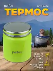 Термос для еды с широким горлом PERFEO, объем 0,3 л., зеленый (PFD0209)