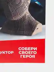 Светло-коричневый 3д пазл Человек-паук