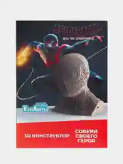 Светло-коричневый 3д пазл Человек-паук
