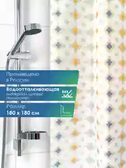 Светло-оранжевый штора для ванной комнаты и душа текстильная водоотталкивающая 180х180 см полиэстер, ВИЛИНА