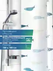 Молочный штора для ванной комнаты и душа текстильная водоотталкивающая 180х180 см полиэстер, ВИЛИНА