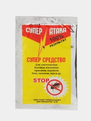 Средство от тараканов, муравьев, отрава от тараканов порошок 15г