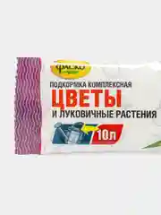Удобрение сухое Фаско минеральное Цветы и луковичные растения водорастворимое 10гр