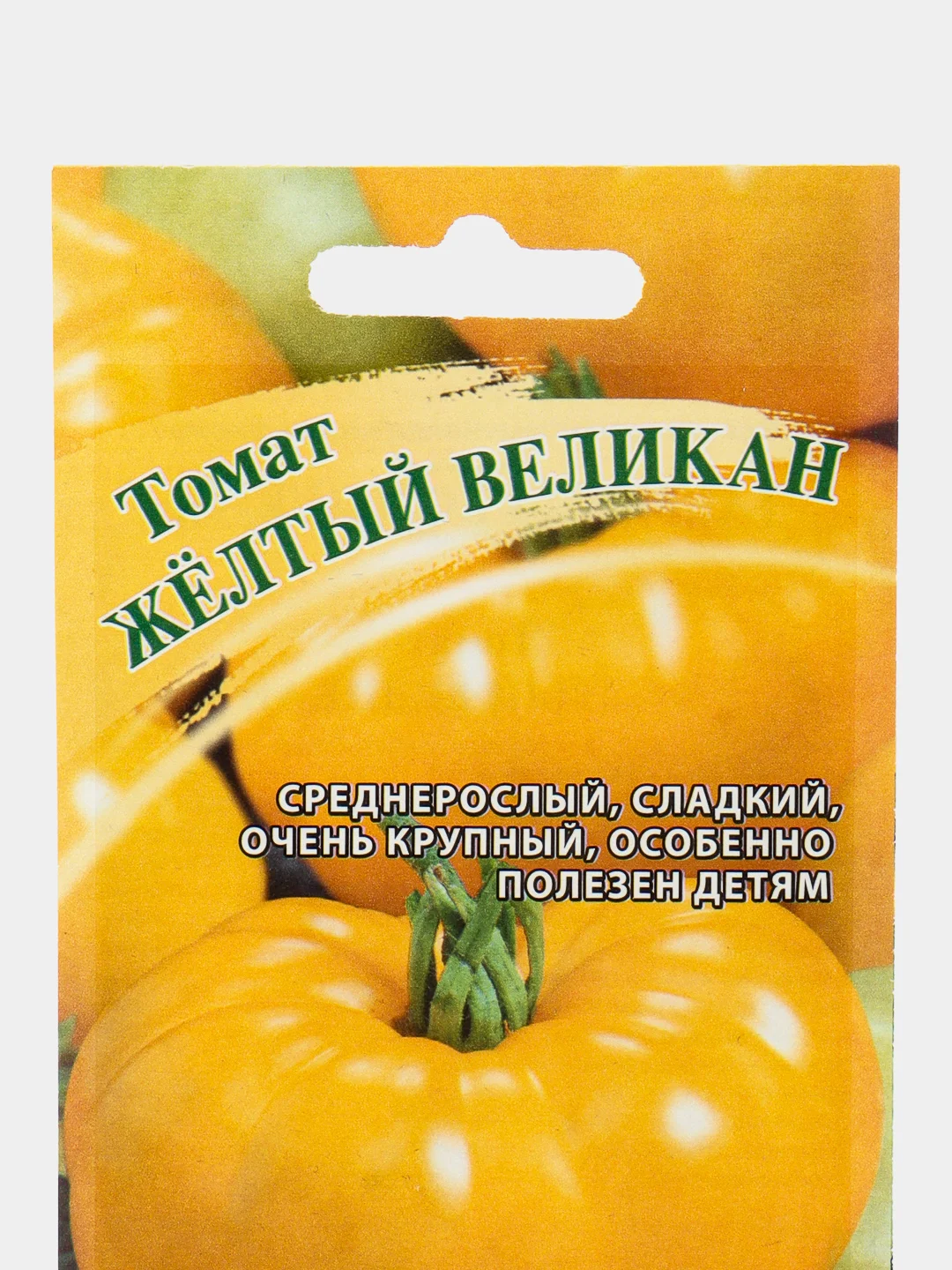 Томат Желтый великан (семена)