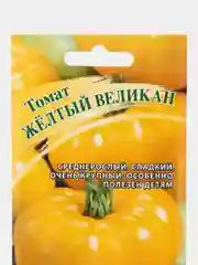 Томат Желтый великан (семена)