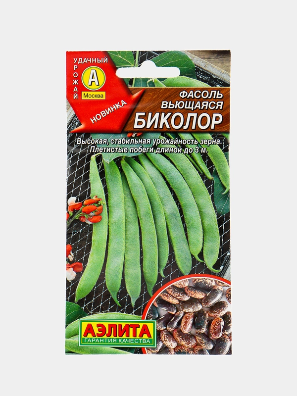 Фасоль вьющаяся Биколор (семена)