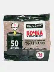 Удобрение сухое Огородник Бочка и четыре ведра органоминеральное водорастворимая таблетка