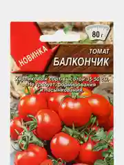 Томат Балкончик (семена)
