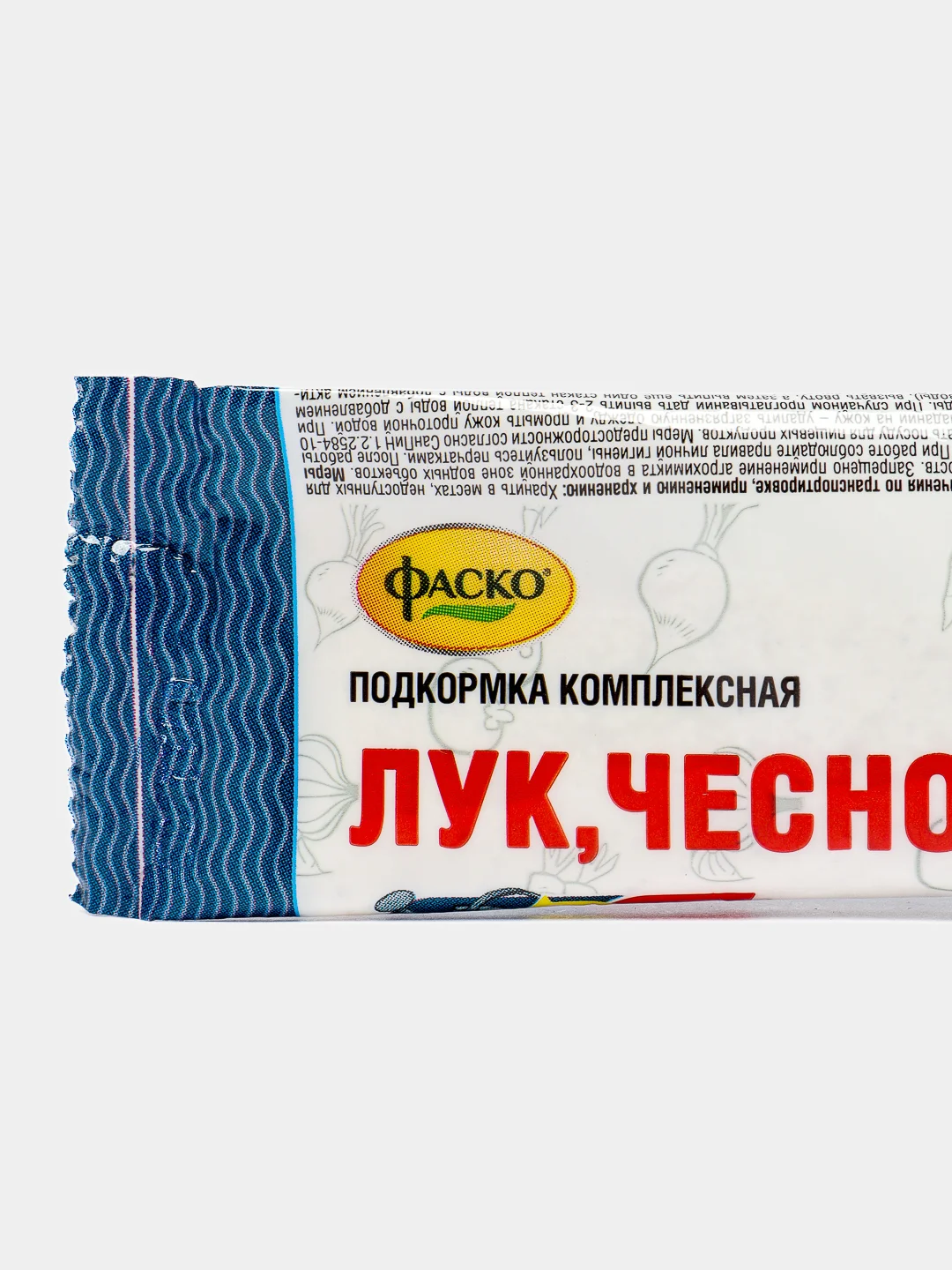 Удобрение сухое Фаско минеральное Лук Чеснок водорастворимое 10гр