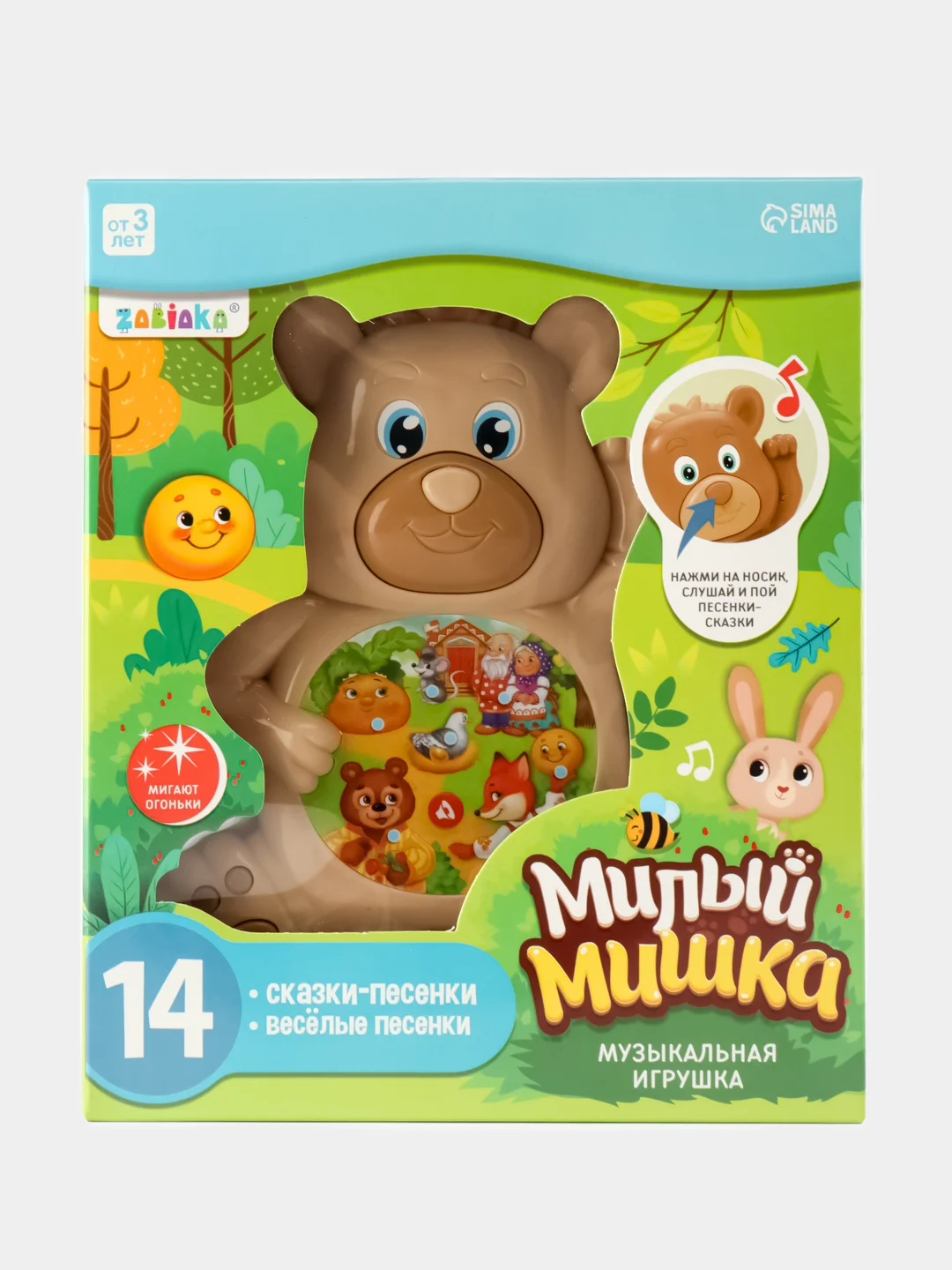 Коричневый обучающая, развивающая игрушка, Музыкальный медведь,световые и звуковые эффекты