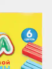 Алый пластилин 6-20 цветов Луч "Кроха",восковая основа,со стеком