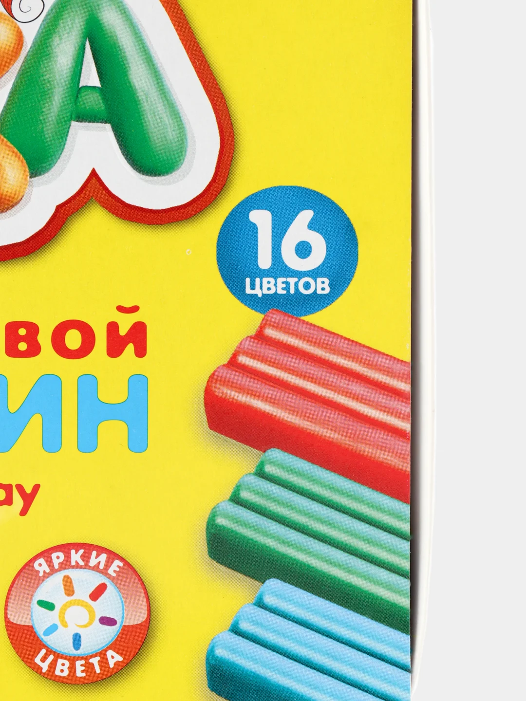 Белый пластилин 6-20 цветов Луч "Кроха",восковая основа,со стеком
