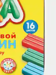 Белый пластилин 6-20 цветов Луч "Кроха",восковая основа,со стеком