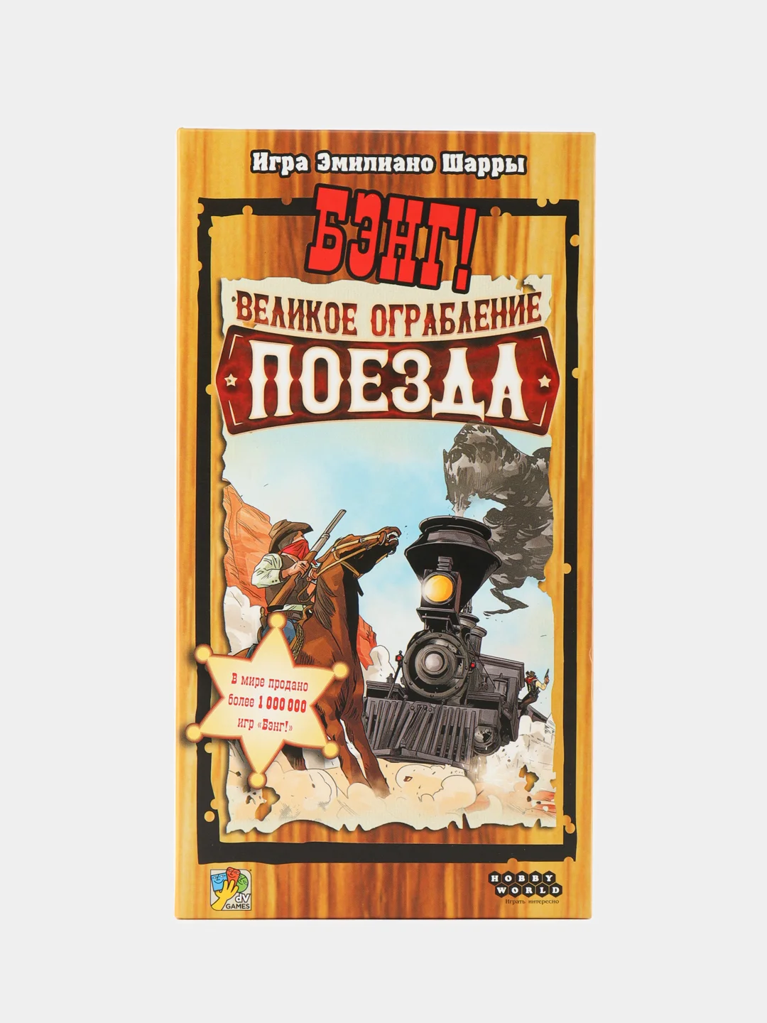 Серый настольная игра "Бэнг"