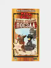 Серый настольная игра "Бэнг"