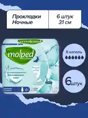 Прокладки, женские, антибактериальные, Molped Antibacterial, в ассортименте