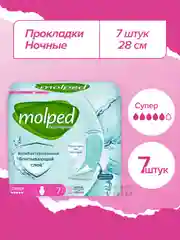 Прокладки, женские, антибактериальные, Molped Antibacterial, в ассортименте