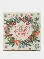 Зелёный хаки коробка подарочная новогодняя "Новый год", 14*14*3,5см