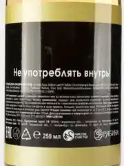 Гель для душа во флаконе шампанское "С Новым годом" 250 мл, аромат шампанского