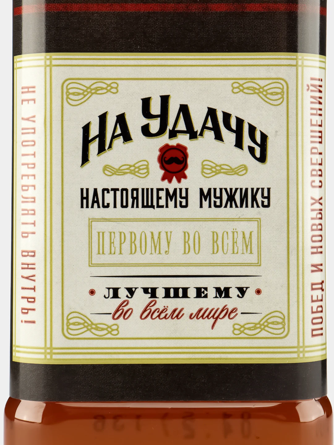Набор "Настоящему мужику": гель для душа во флаконе виски 250 мл, мыло в форме шоколада