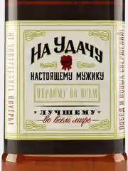Набор "Настоящему мужику": гель для душа во флаконе виски 250 мл, мыло в форме шоколада