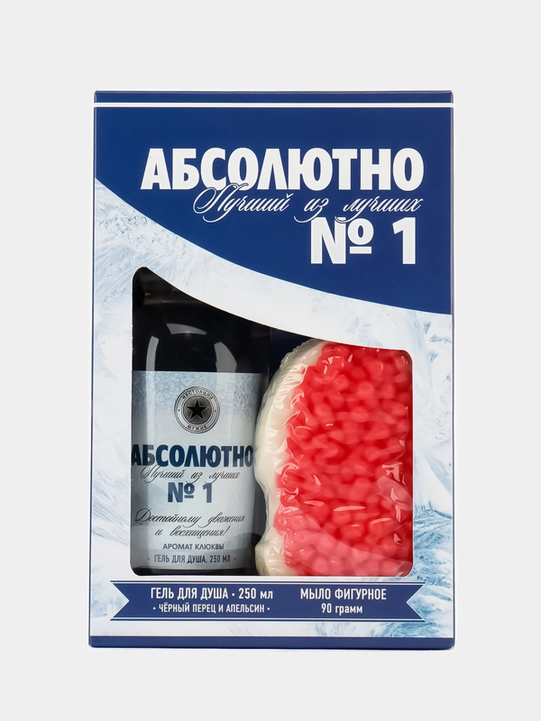 Набор "Абсолютно лучший": гель для душа во флаконе водки 260 мл, мыло в форме бутерброда
