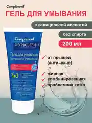 Compliment No Problem гель для умывания 3 в 1 с салициловой кислотой, 200 мл