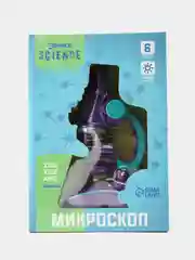 Голубой микроскоп школьный детский, цифровой набор для опытов и исследования микроскоп для детей