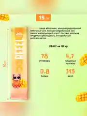 Фруктовая лента REEEL "Манго" для детей 15 гр, 11 штук