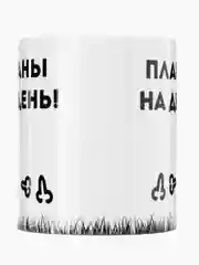 Морской кружка сувенирная, с разными прикольными и смешными принтами, в подарочной коробке