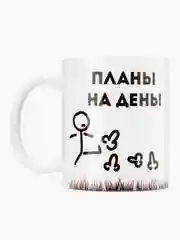 Морской кружка сувенирная, с разными прикольными и смешными принтами, в подарочной коробке