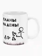 Морской кружка сувенирная, с разными прикольными и смешными принтами, в подарочной коробке